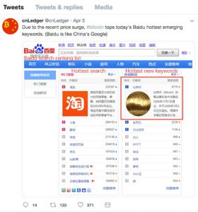 Bitcoin zoekmachine Baidu